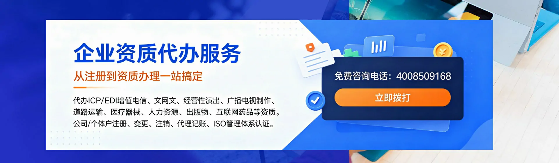 抚州分站首页横幅