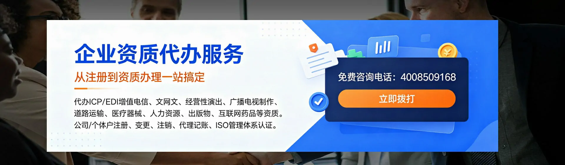 抚州分站首页横幅
