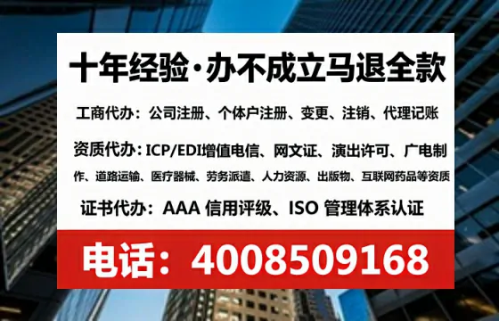 抚州<a href='https://www.lihengelec.com/  '>公司注册</a>全流程详解：从零开始的实战经验分享