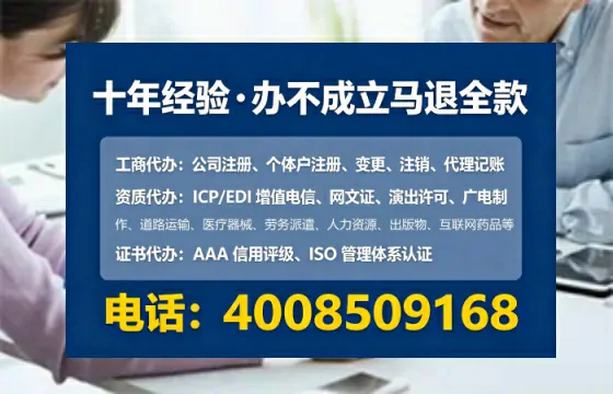 抚州办理SP、IDC、ISP、CDN、呼叫中心、VPN电信经营许可证的完整指南与实战经验分享