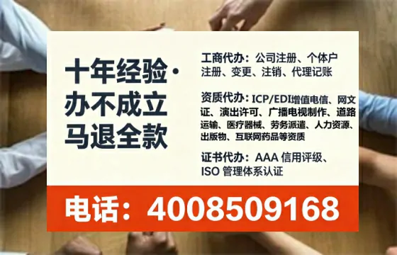 抚州办理<a href='https://www.lihengelec.com/  '>互联网药品许可证</a>的实用价值与全流程经验分享