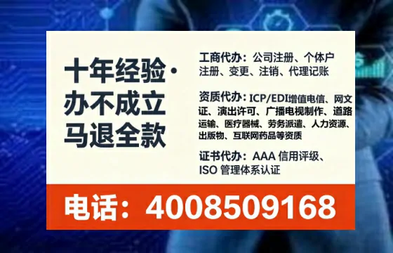 抚州办理广播电视节目制作许可证的实用指南：我的亲身经历分享