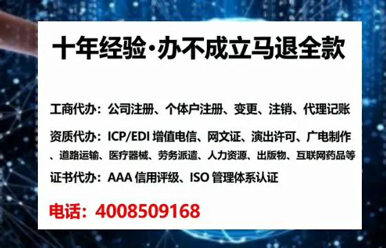 抚州办理<a href='https://www.lihengelec.com/  '>互联网药品许可证</a>的实用价值与全流程经验分享