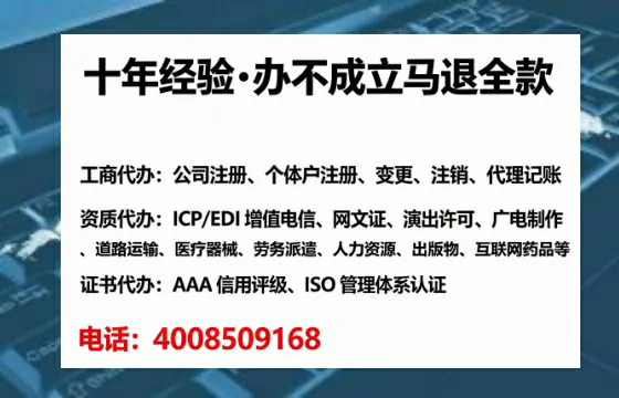 抚州办理<a href='https://www.lihengelec.com/  '>培训机构办学许可证</a>的实用价值与全流程实操经验分享