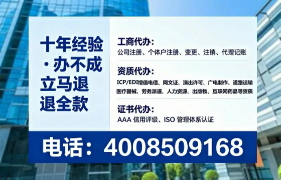 抚州企业办理ICP<a href='https://www.lihengelec.com/  '>增值电信许可证</a>的必要性、流程详解与专业服务优势