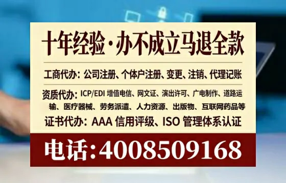 抚州个体户注销全流程详解：从办理动因到高效落地的实操经验分享