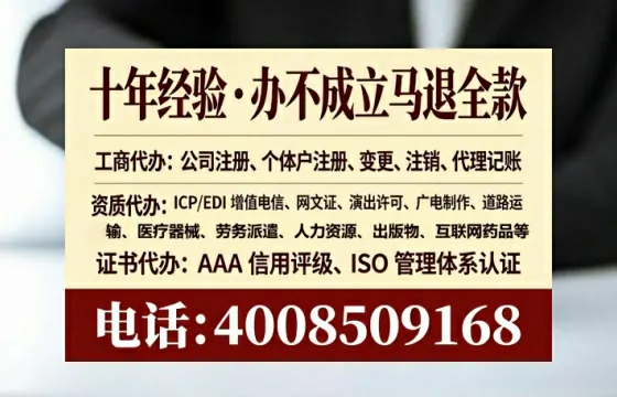 抚州办理<a href='https://www.lihengelec.com/ '>劳务派遣许可证</a>的实用价值与全流程经验分享