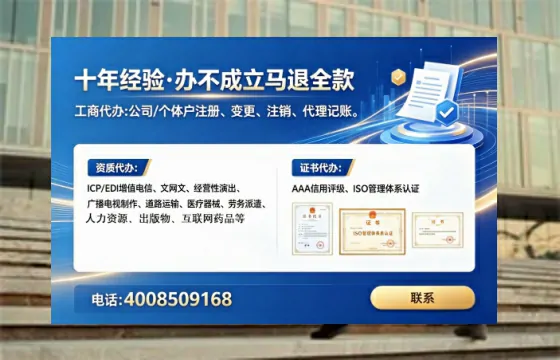 抚州<a href='https://www.lihengelec.com/  '>医疗器械网络销售备案</a>：实操经验与避坑指南