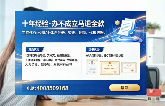 抚州企业办理ICP<a href='https://www.lihengelec.com/  '>增值电信许可证</a>的必要性、流程详解与专业服务优势