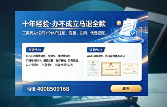 抚州办理<a href='https://www.lihengelec.com/  '>医疗器械三类经营许可证</a>的用处、流程与实操经验分享