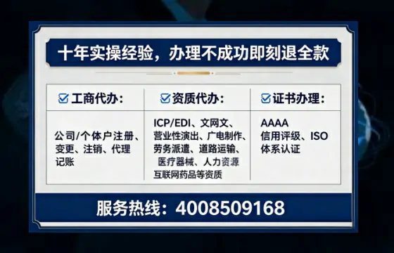 抚州办理<a href='https://www.lihengelec.com/  '>网络文化经营许可证</a>的用处、流程与实战经验分享