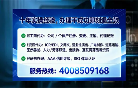 抚州<a href='https://www.lihengelec.com/  '>公司注册</a>全流程详解：从零开始的实战经验分享