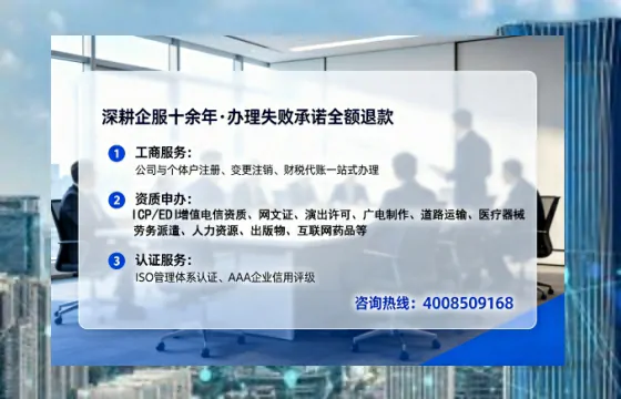 抚州办理<a href='https://www.lihengelec.com/ '>劳务派遣许可证</a>的实用价值与全流程经验分享